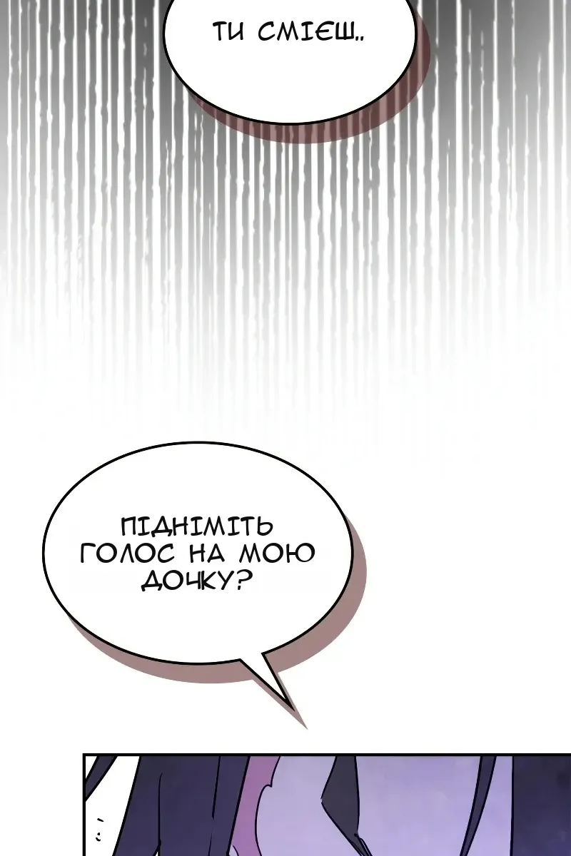Сторінка 43