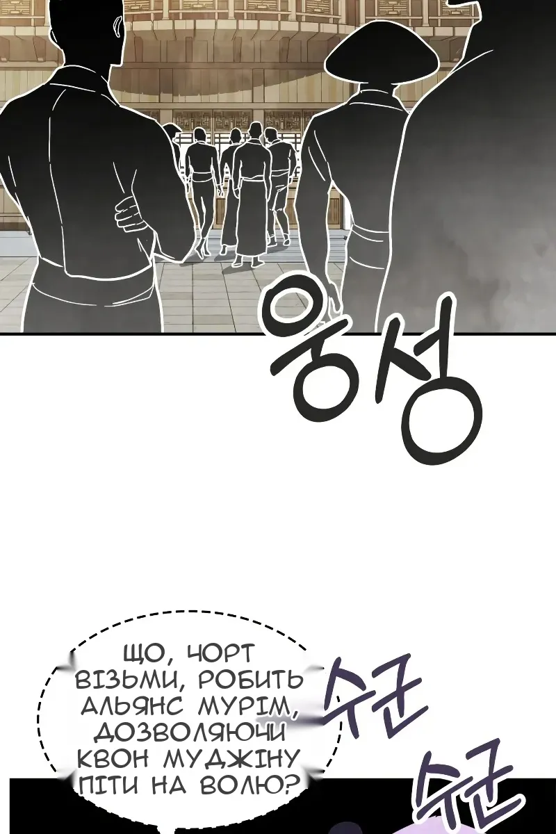Сторінка 50