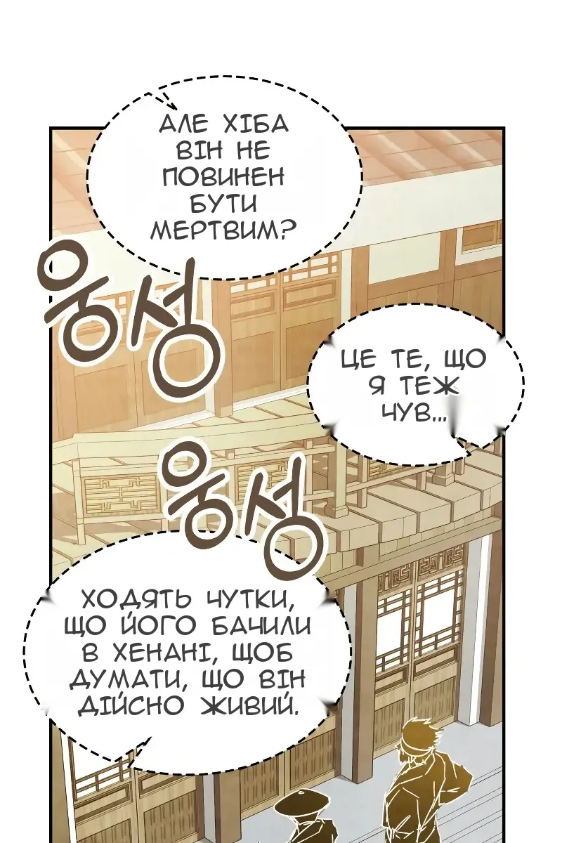 Сторінка 52