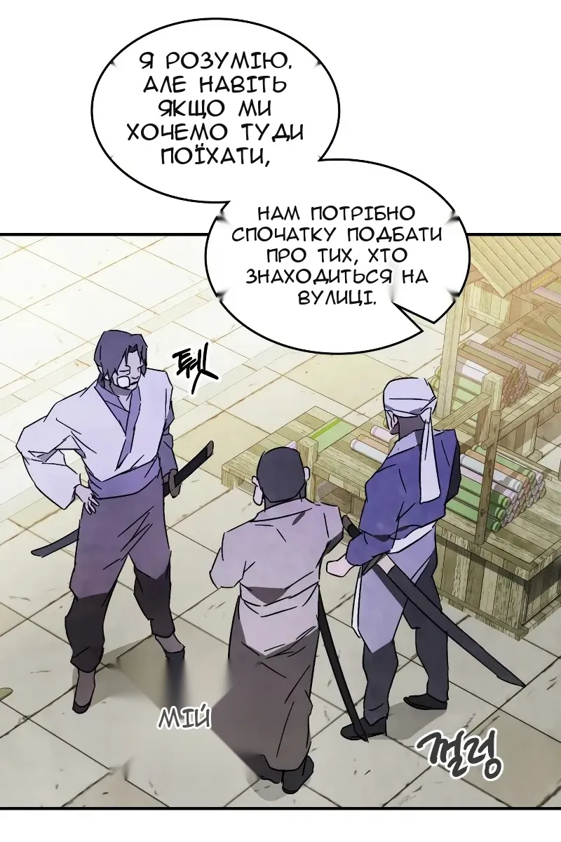 Сторінка 62