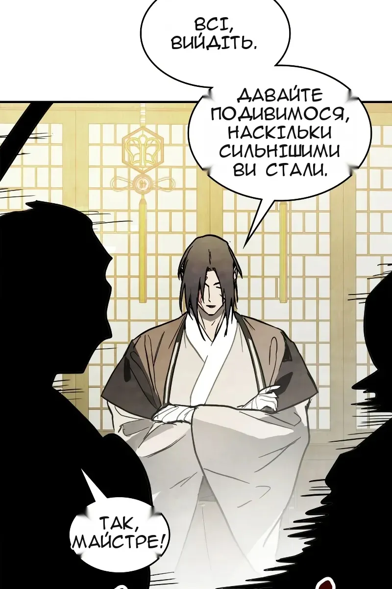 Сторінка 66