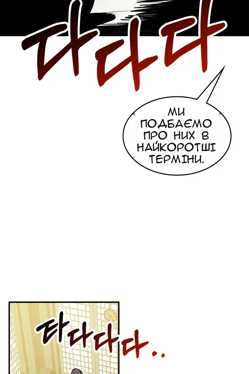 Сторінка 67