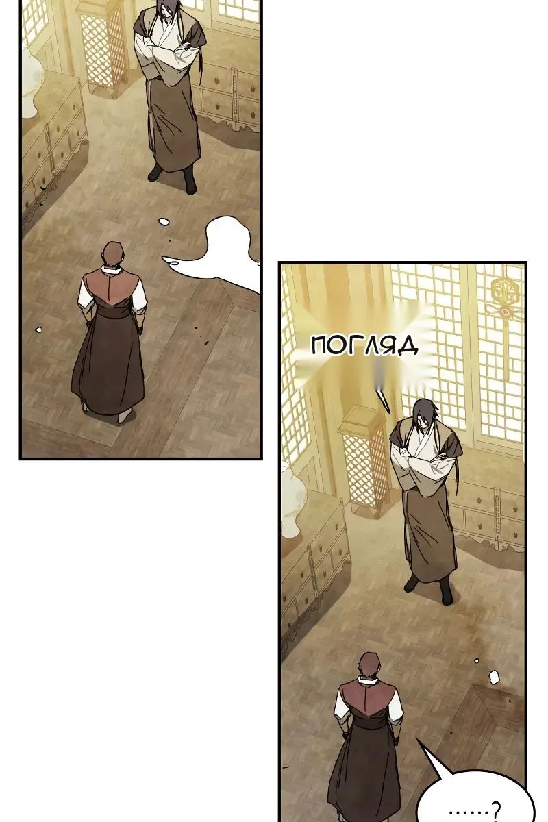 Сторінка 68