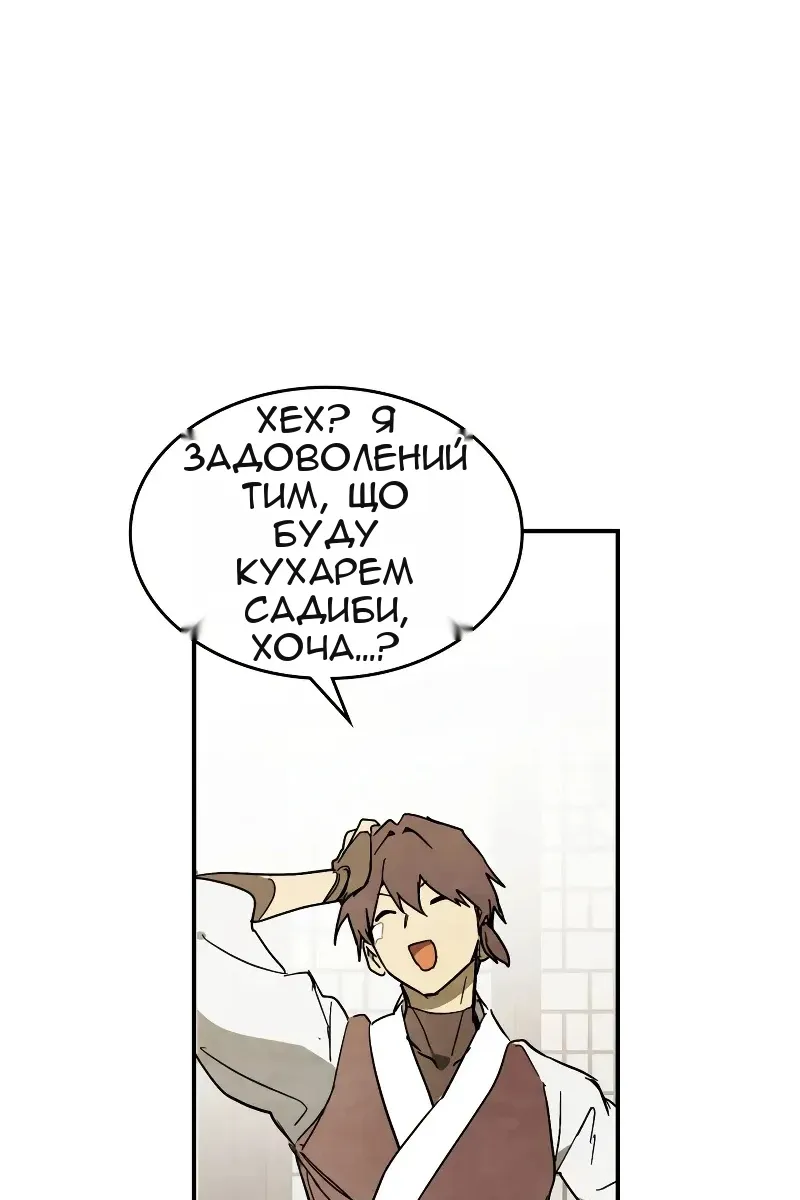 Сторінка 72