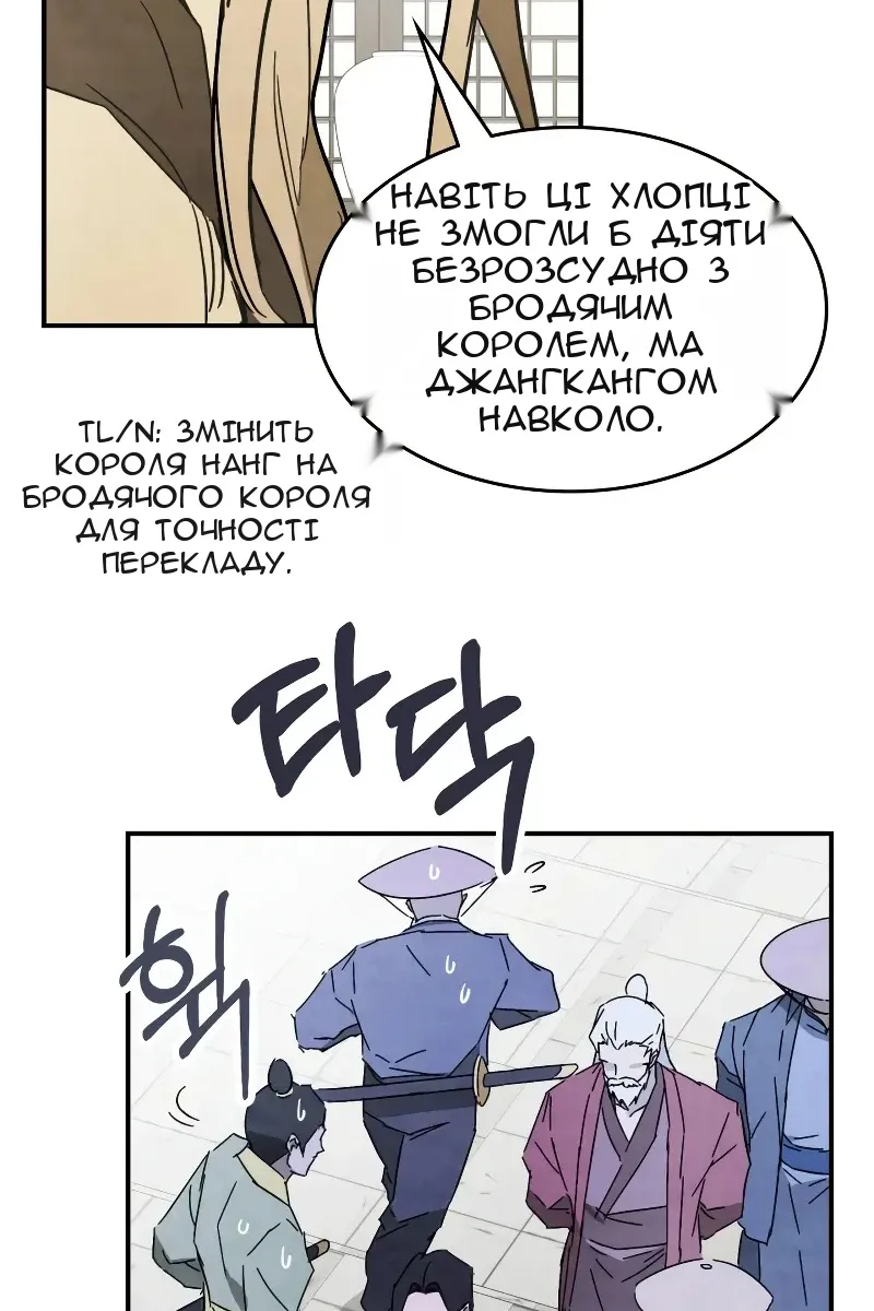 Сторінка 79