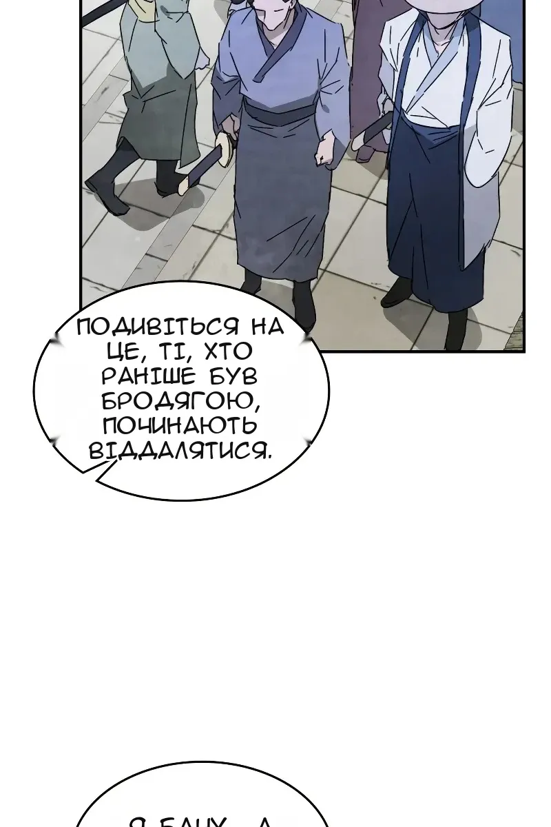 Сторінка 80