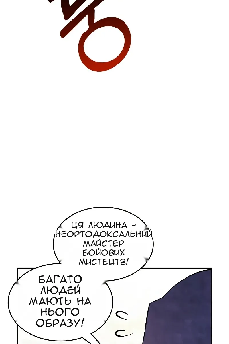 Сторінка 9