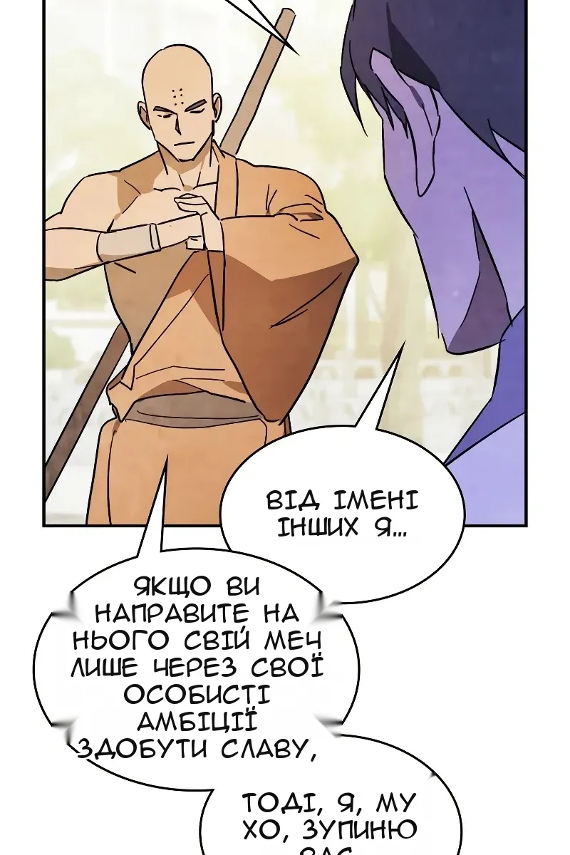 Сторінка 10