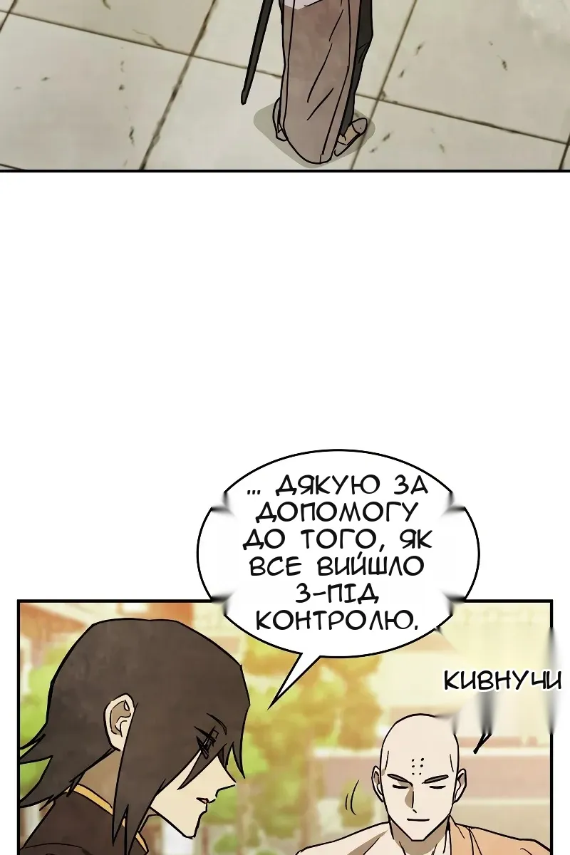 Сторінка 15