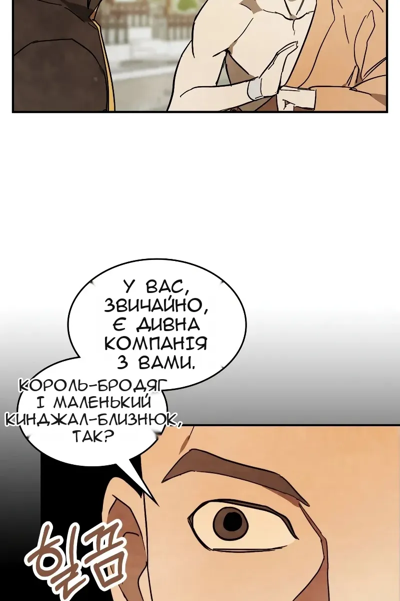 Сторінка 16