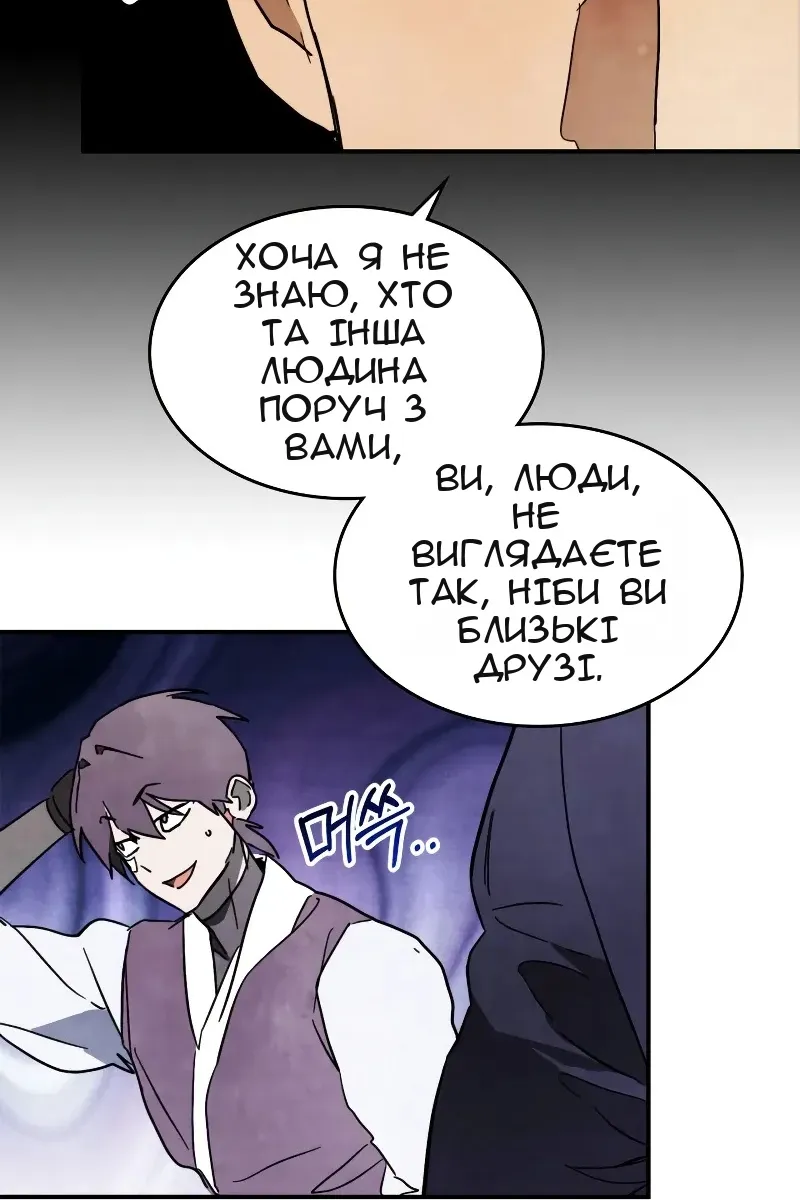 Сторінка 17