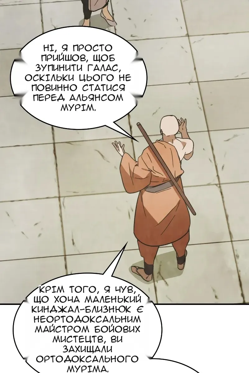 Сторінка 19
