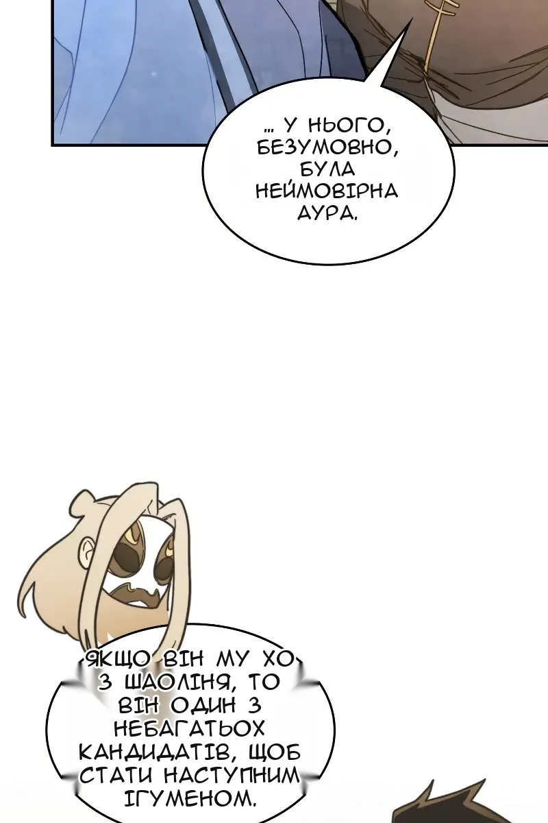 Сторінка 26