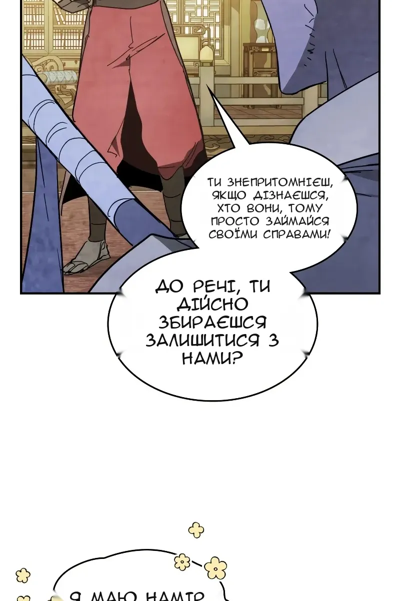Сторінка 36