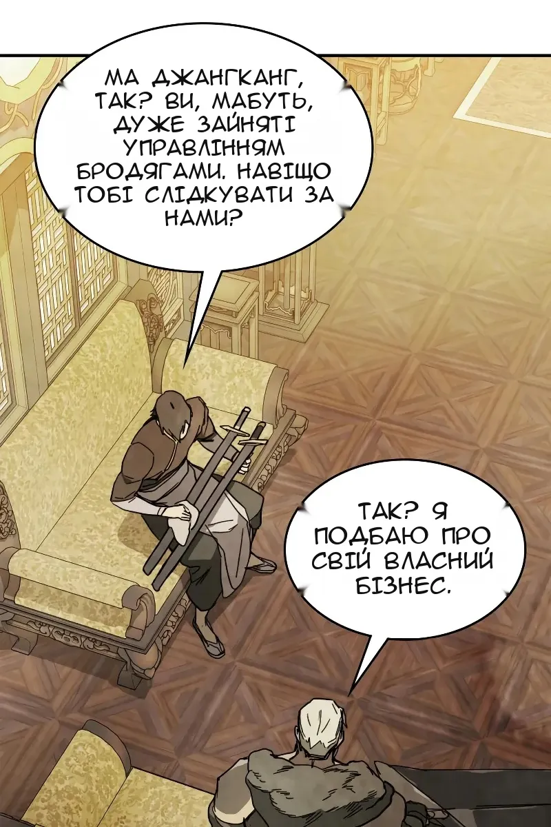 Сторінка 38