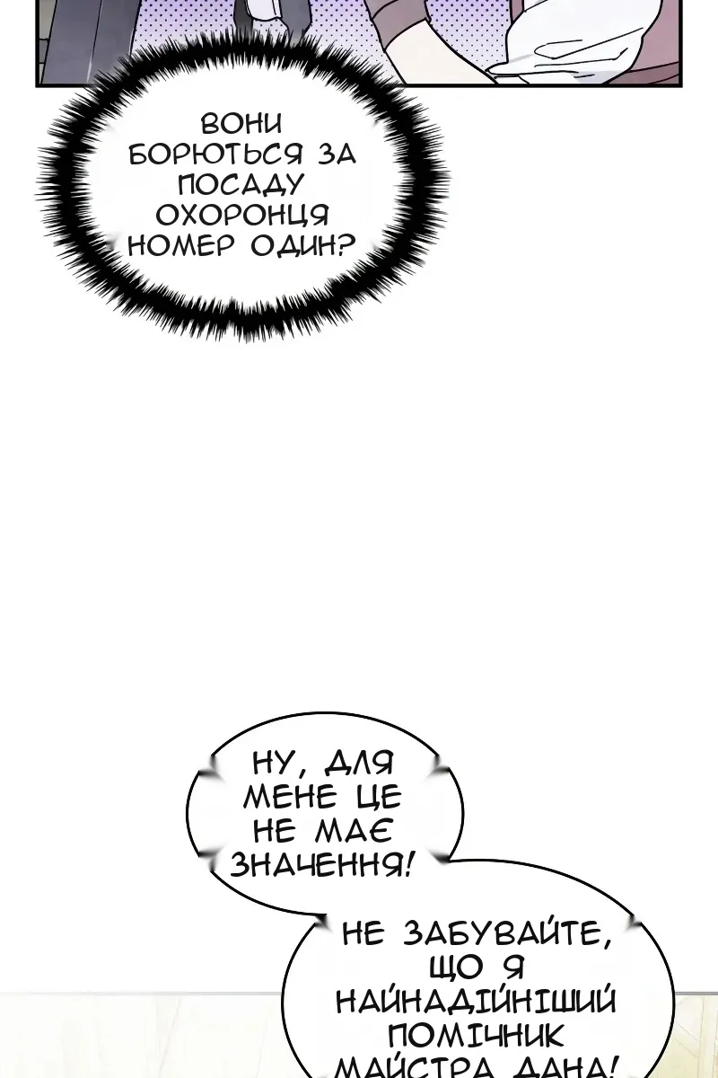 Сторінка 40