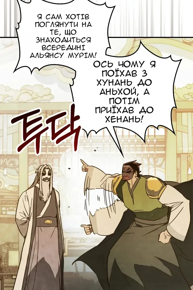 Сторінка 52