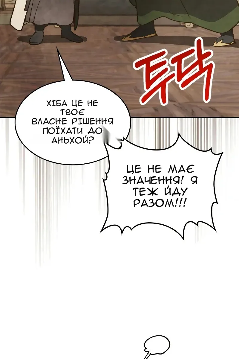 Сторінка 53