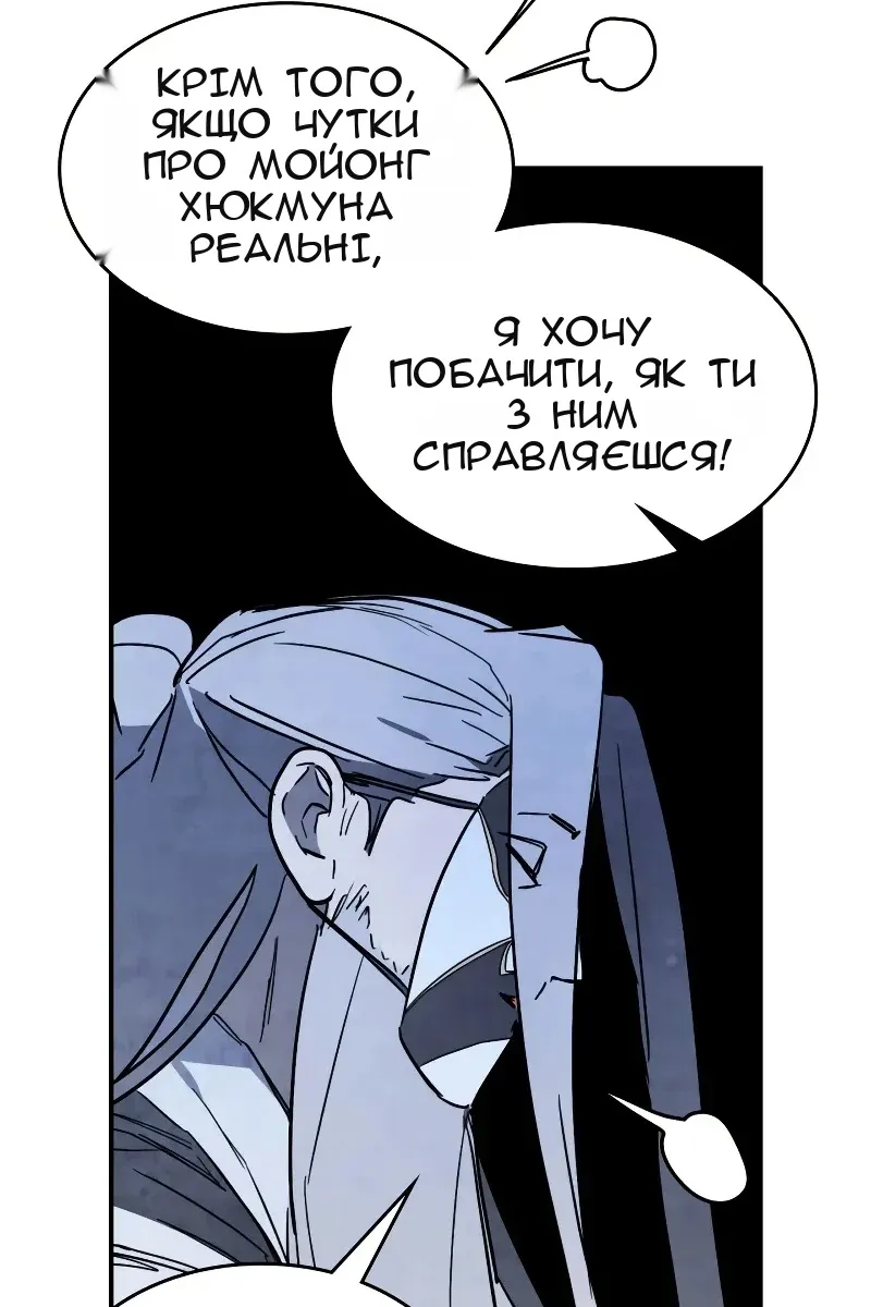 Сторінка 54