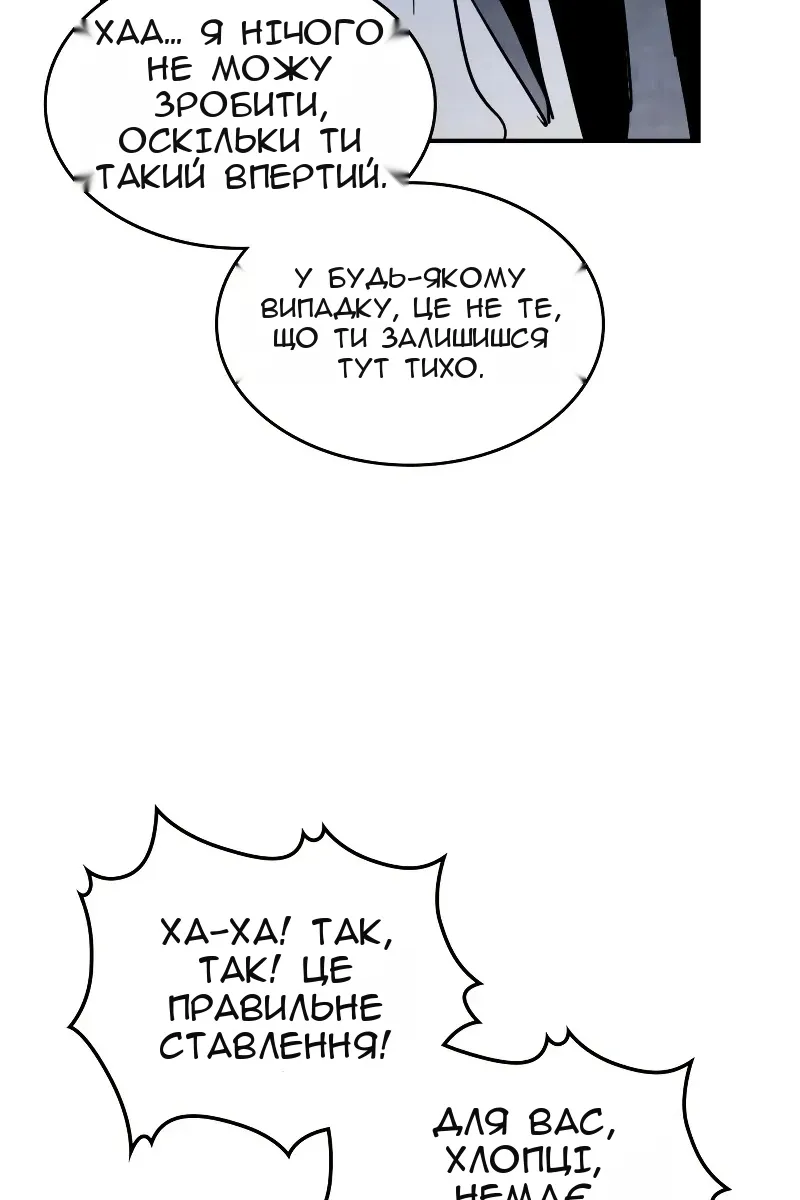 Сторінка 55