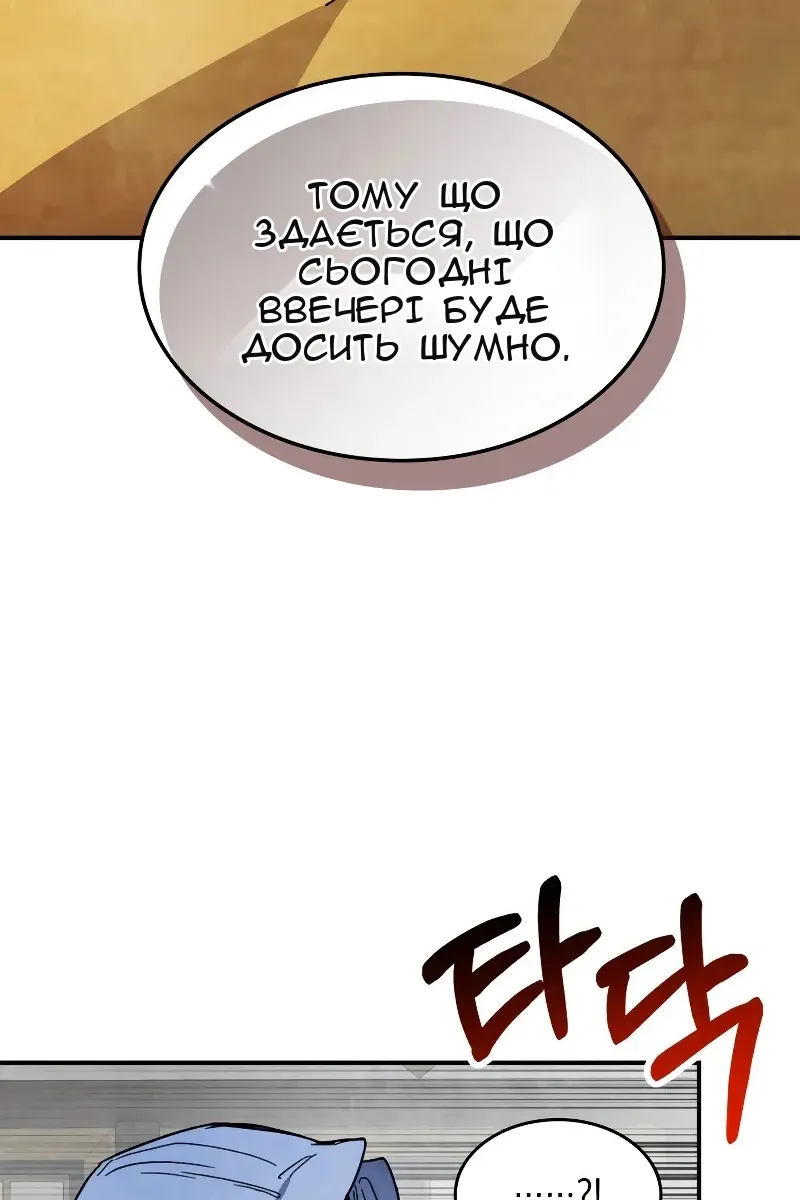 Сторінка 62