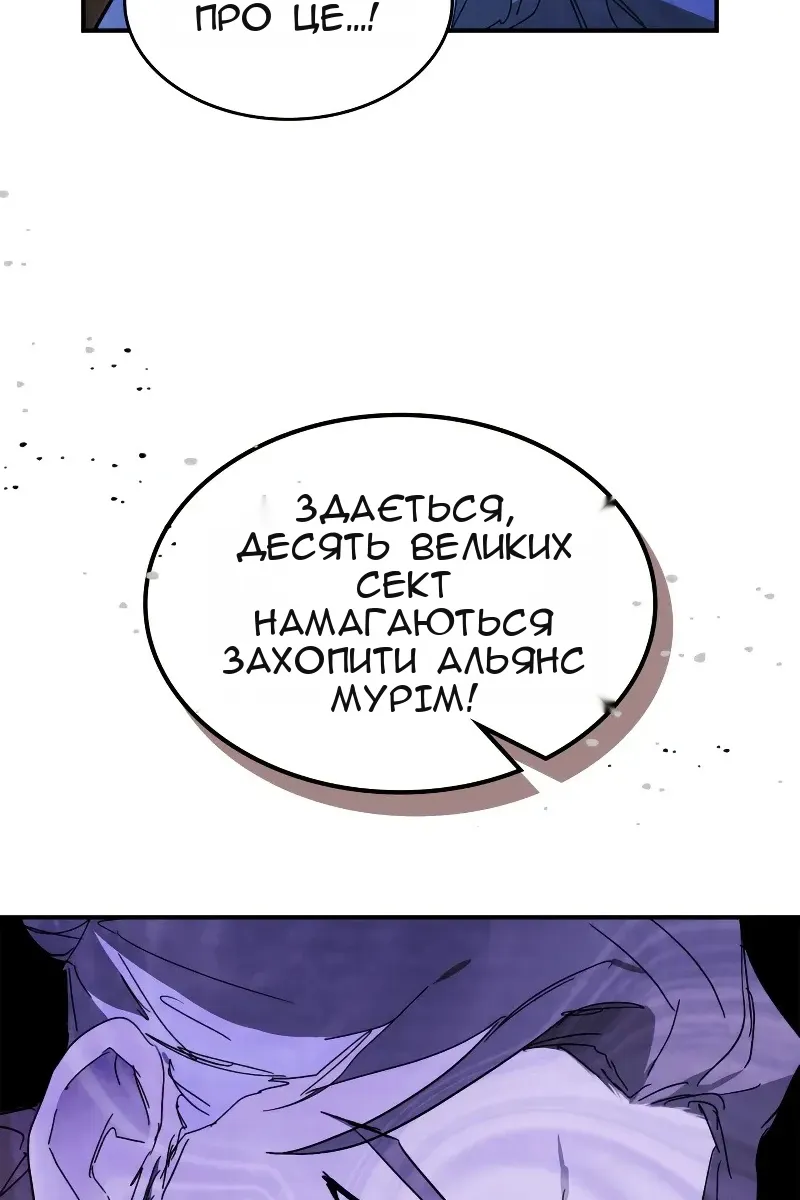 Сторінка 75
