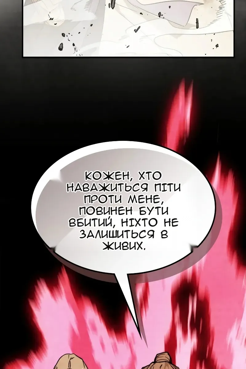 Сторінка 78
