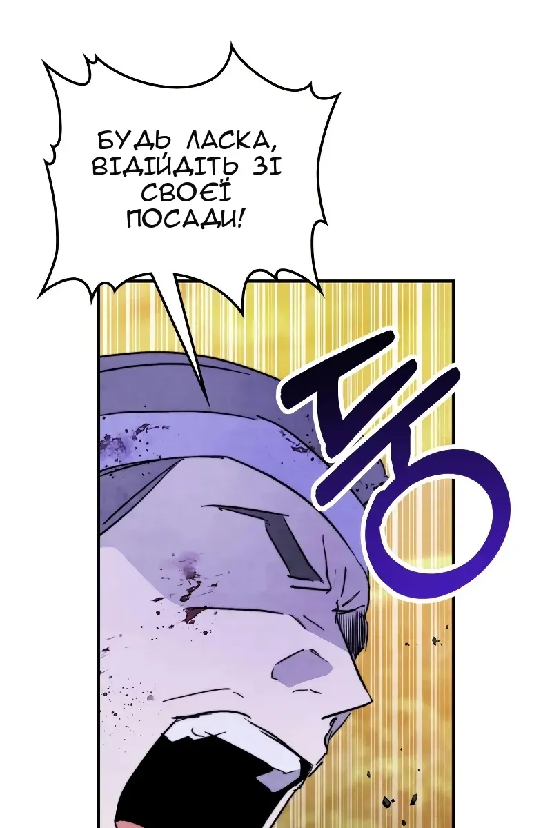 Сторінка 6