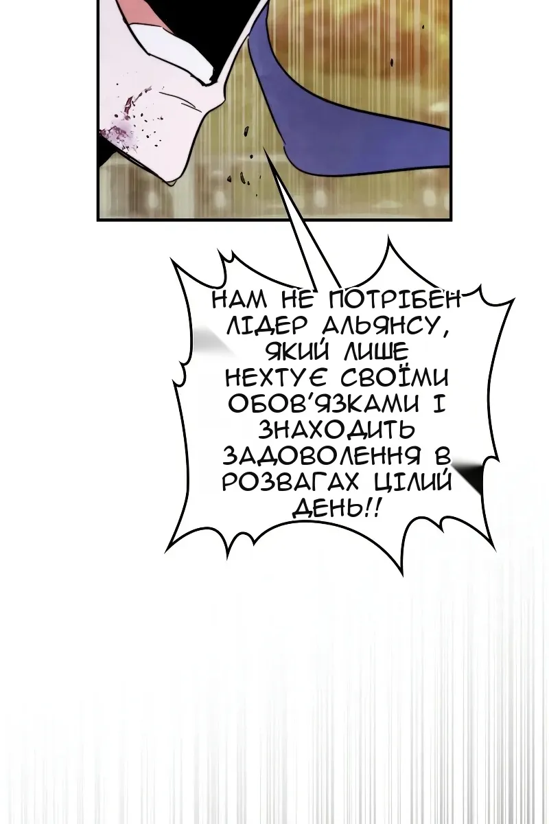 Сторінка 7