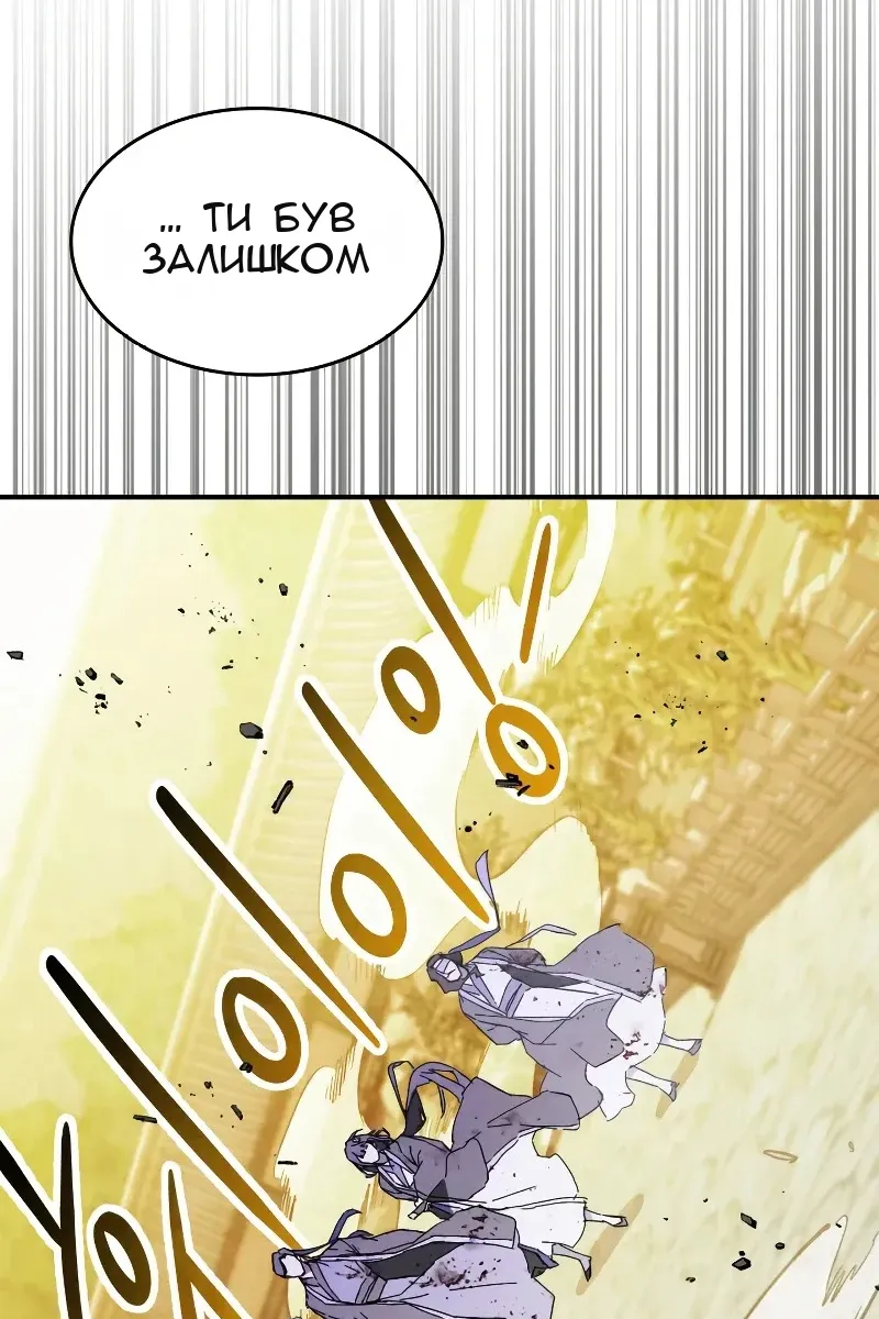 Сторінка 8
