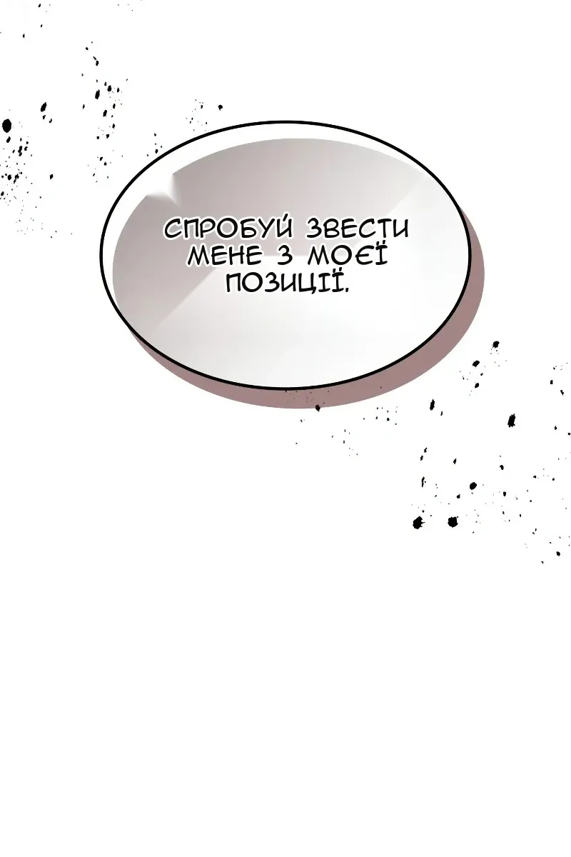 Сторінка 12