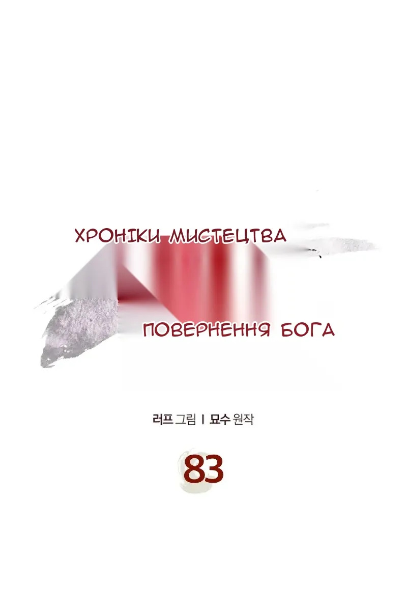 Сторінка 13