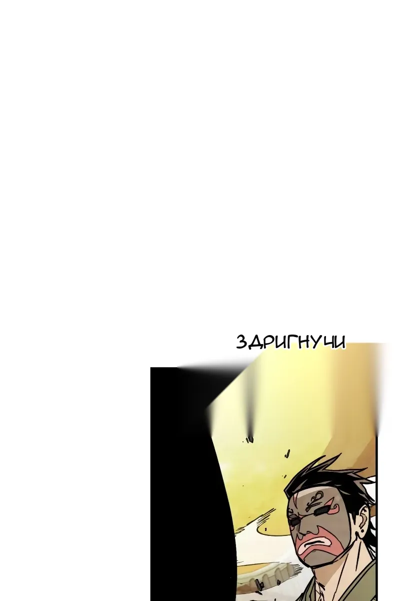Сторінка 21