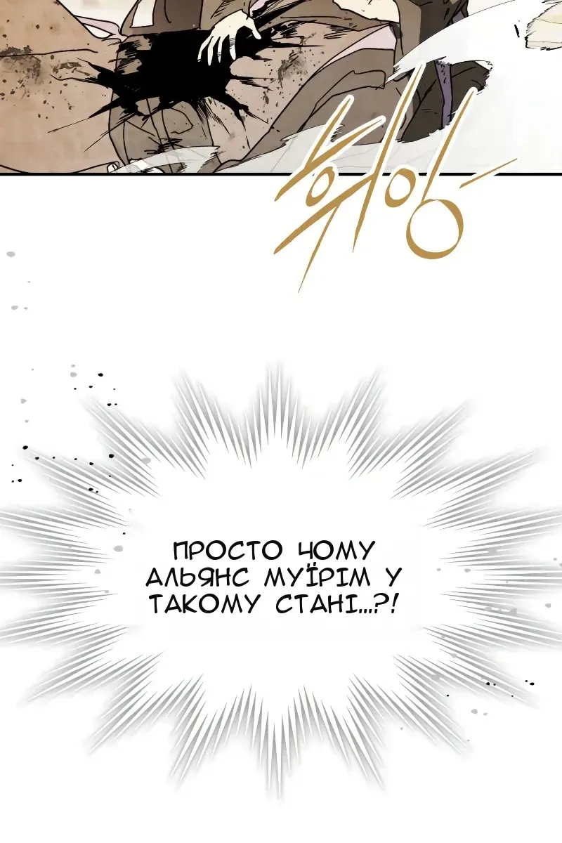Сторінка 26