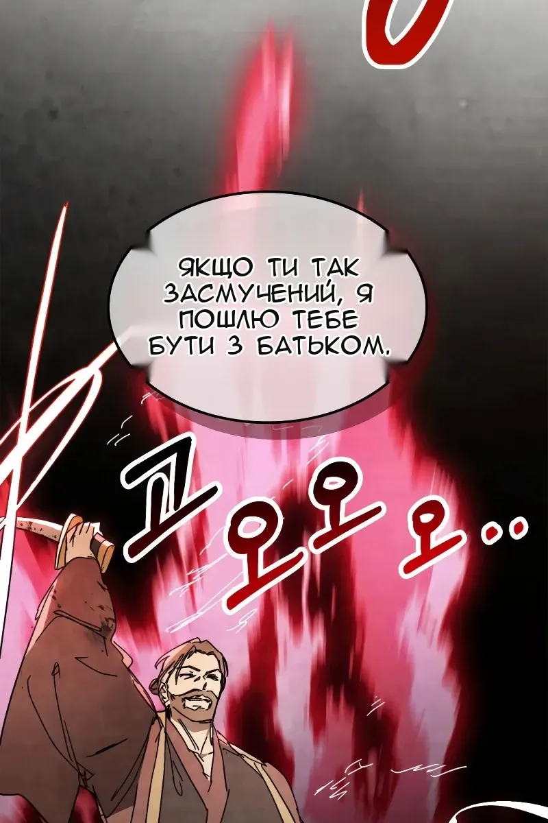 Сторінка 28