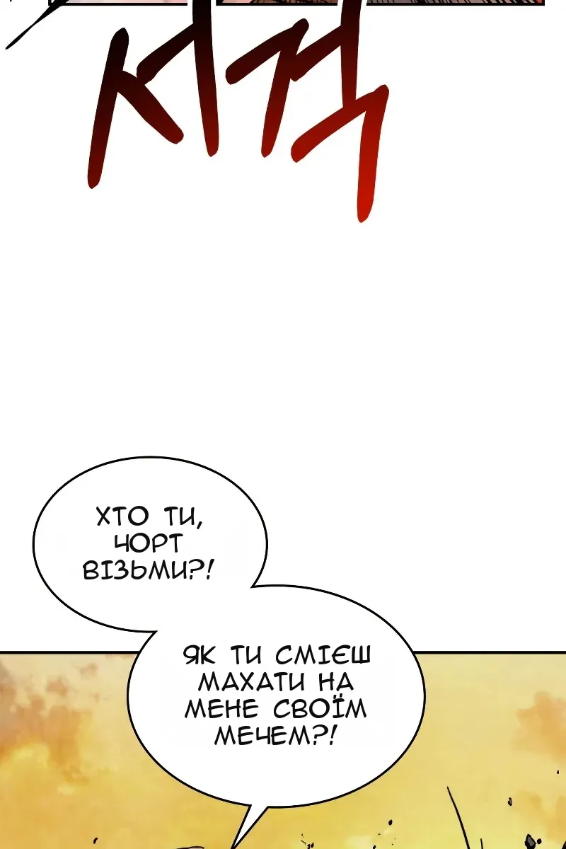 Сторінка 36