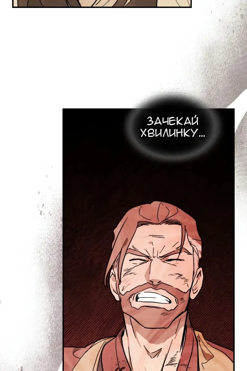 Сторінка 39