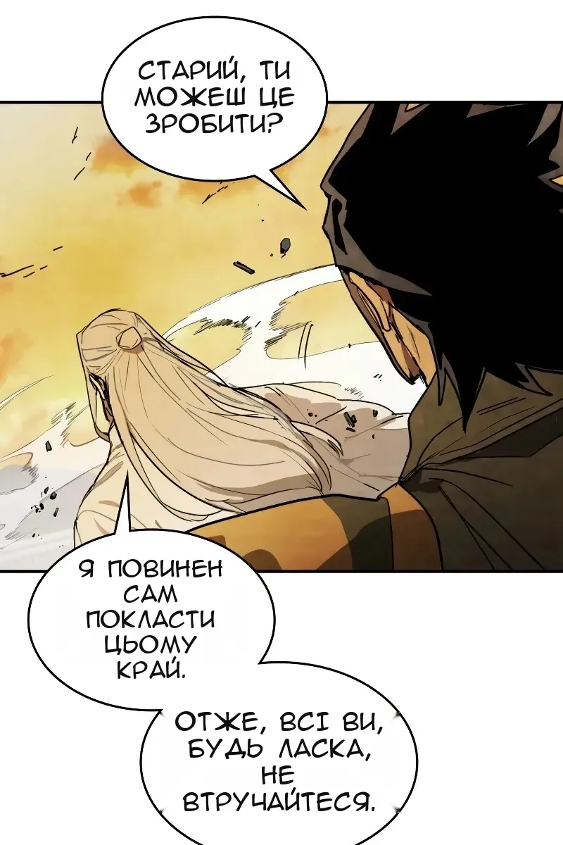 Сторінка 46
