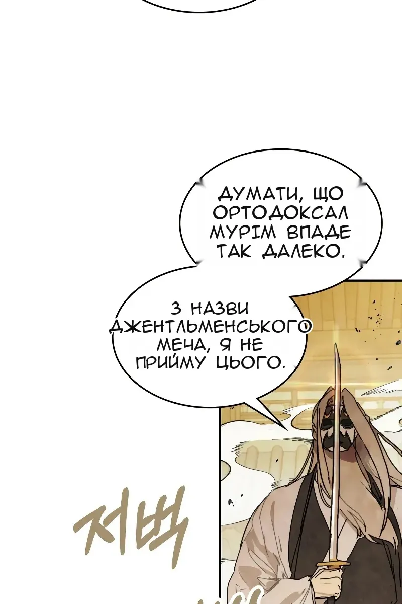 Сторінка 47