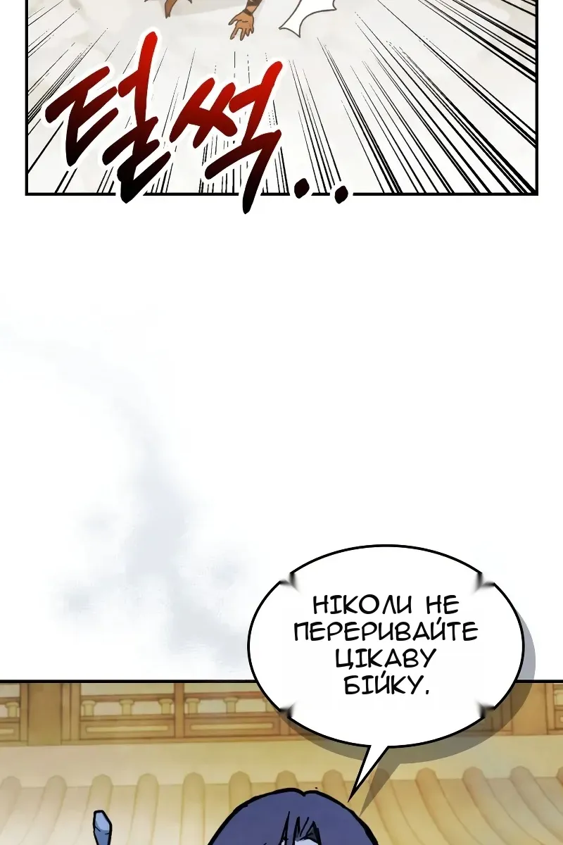 Сторінка 53