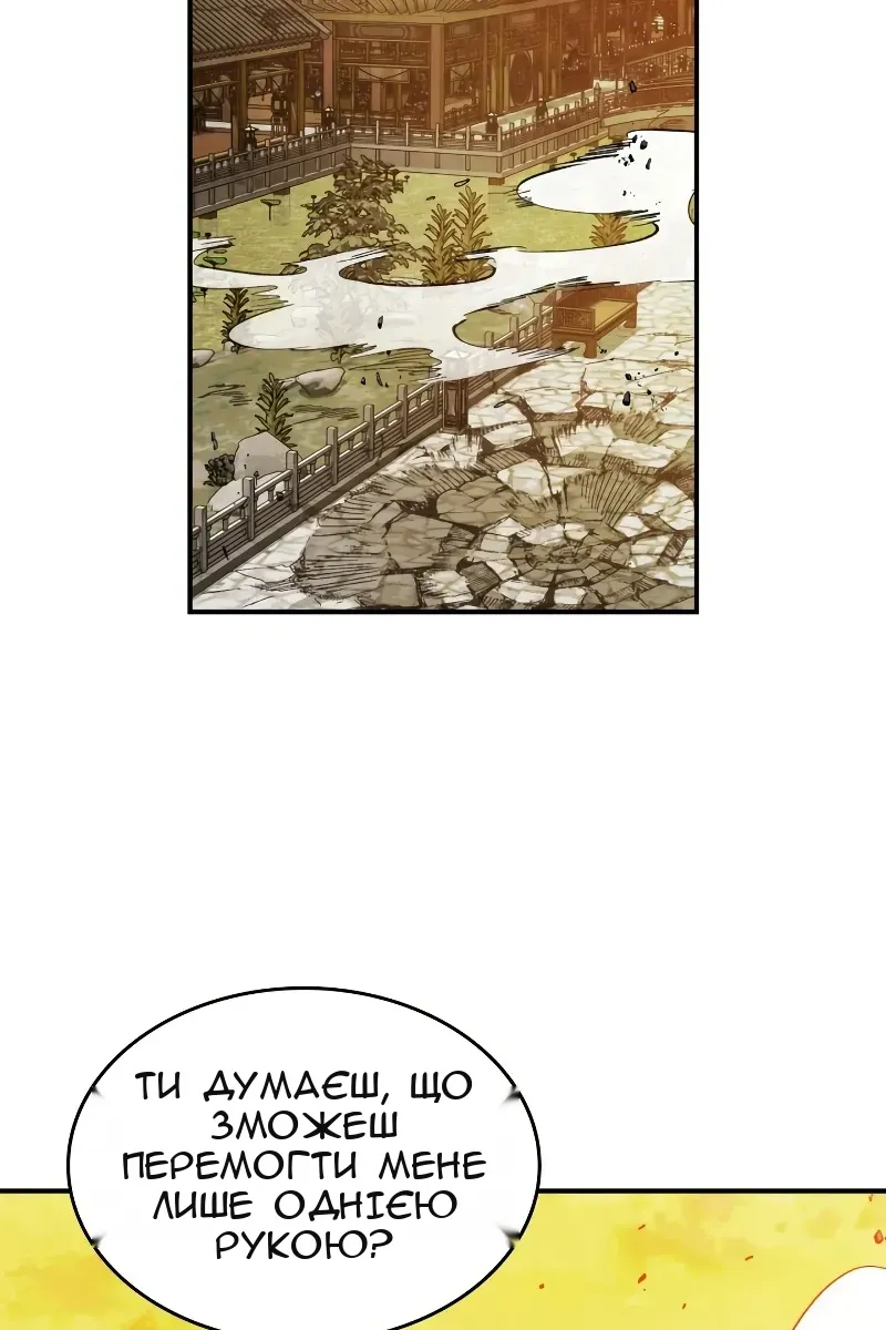 Сторінка 57