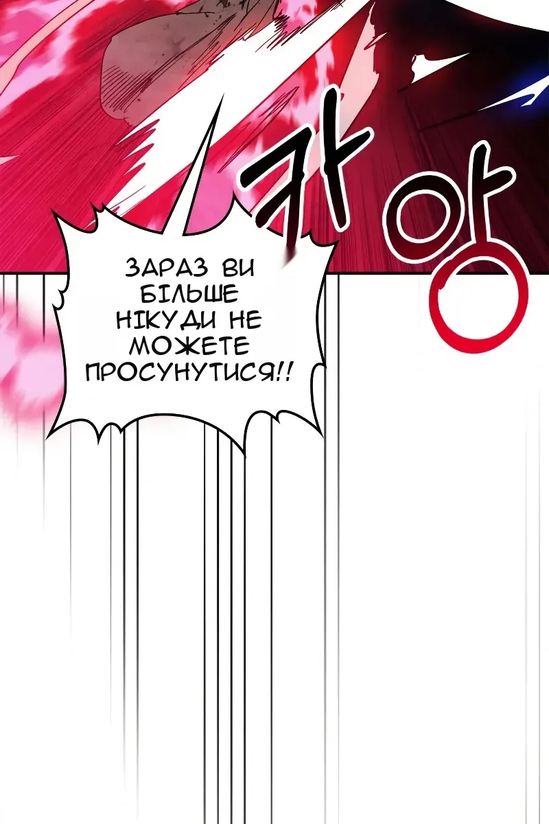 Сторінка 69
