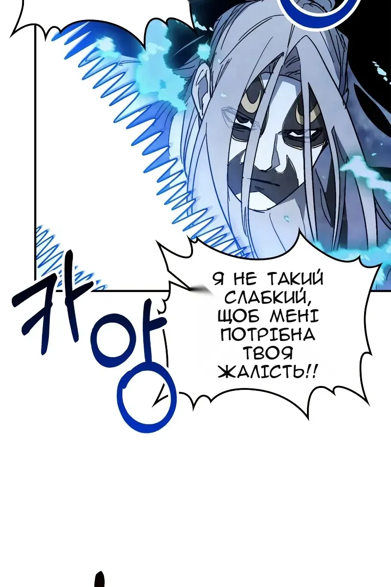 Сторінка 71