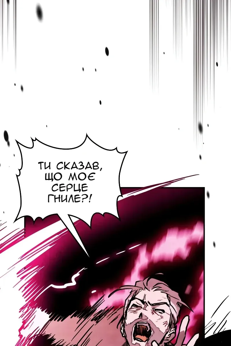 Сторінка 77