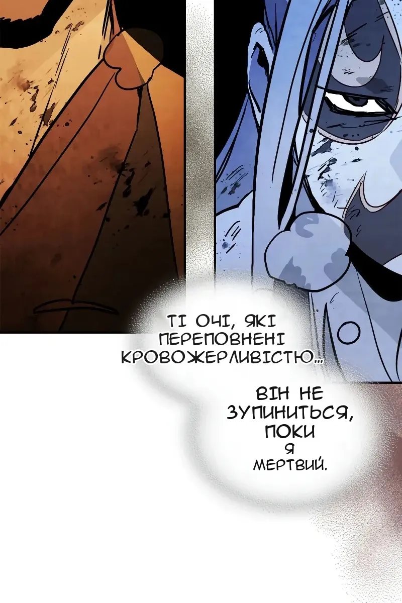 Сторінка 7