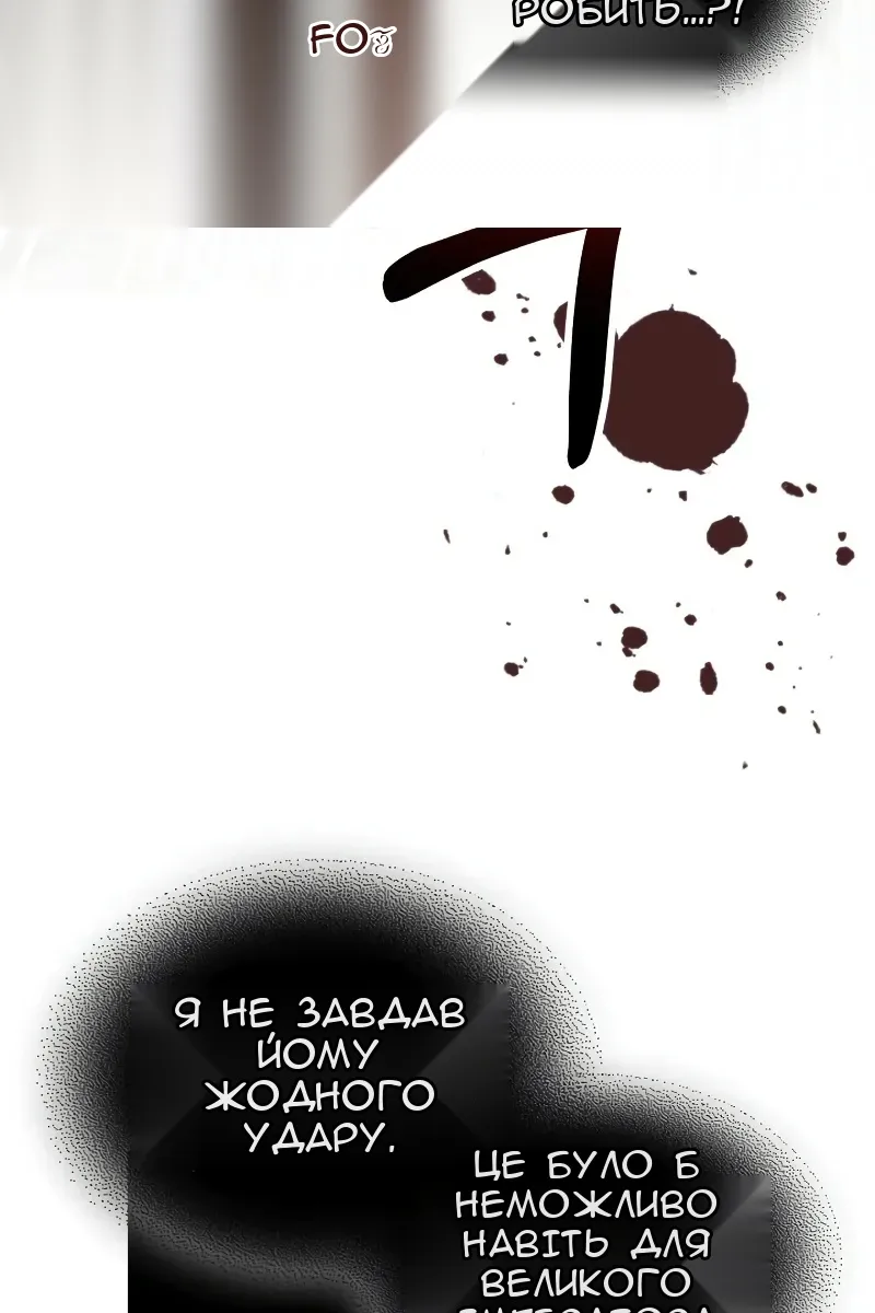 Сторінка 37
