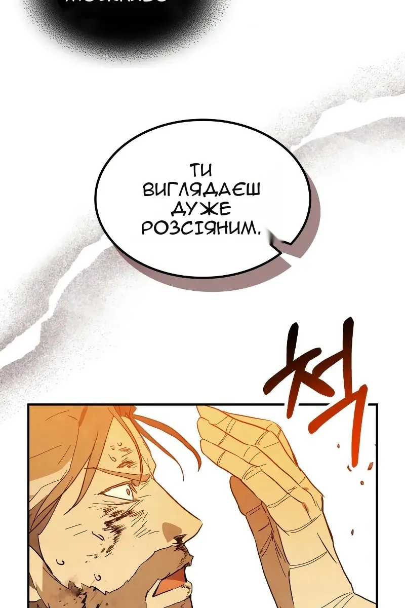 Сторінка 39
