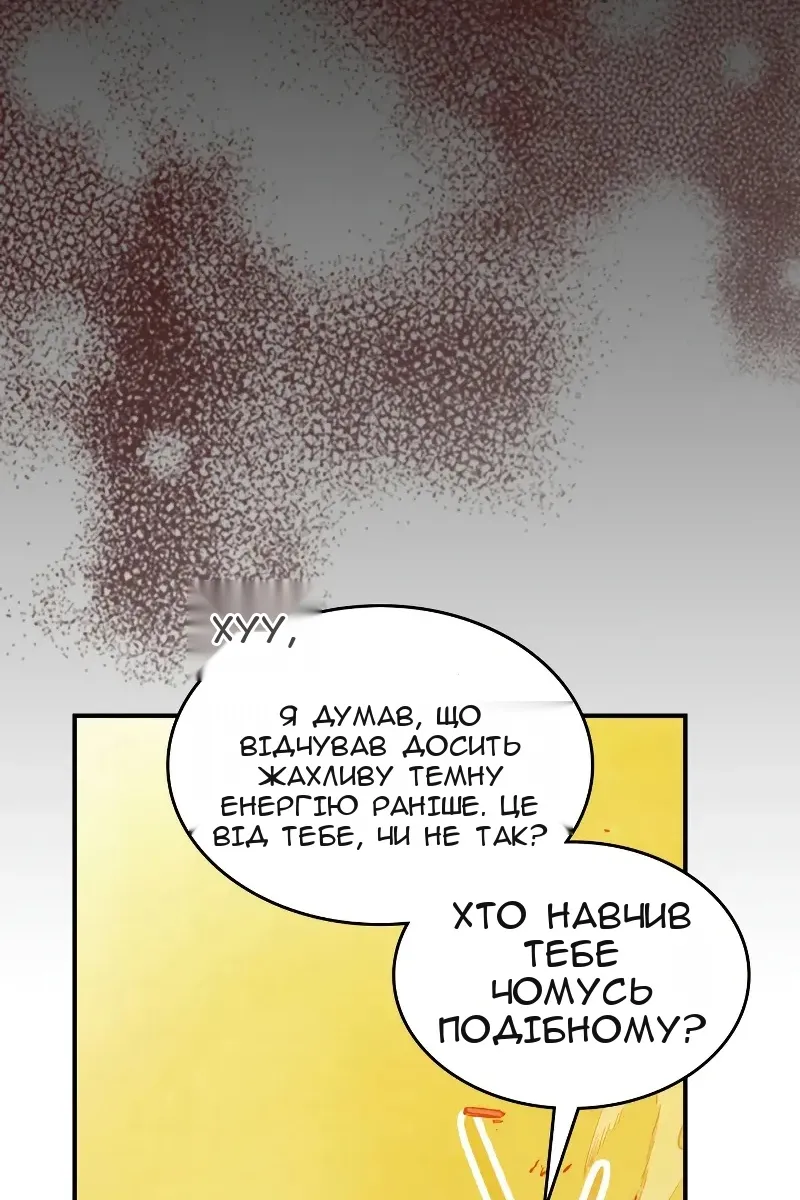 Сторінка 49