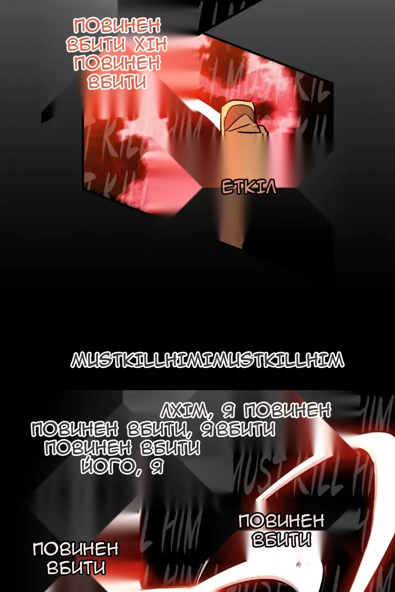 Сторінка 56
