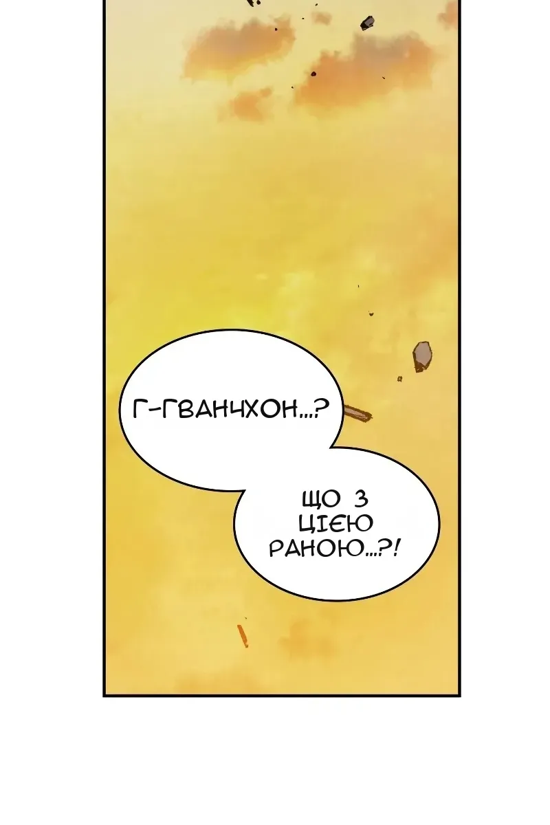 Сторінка 69